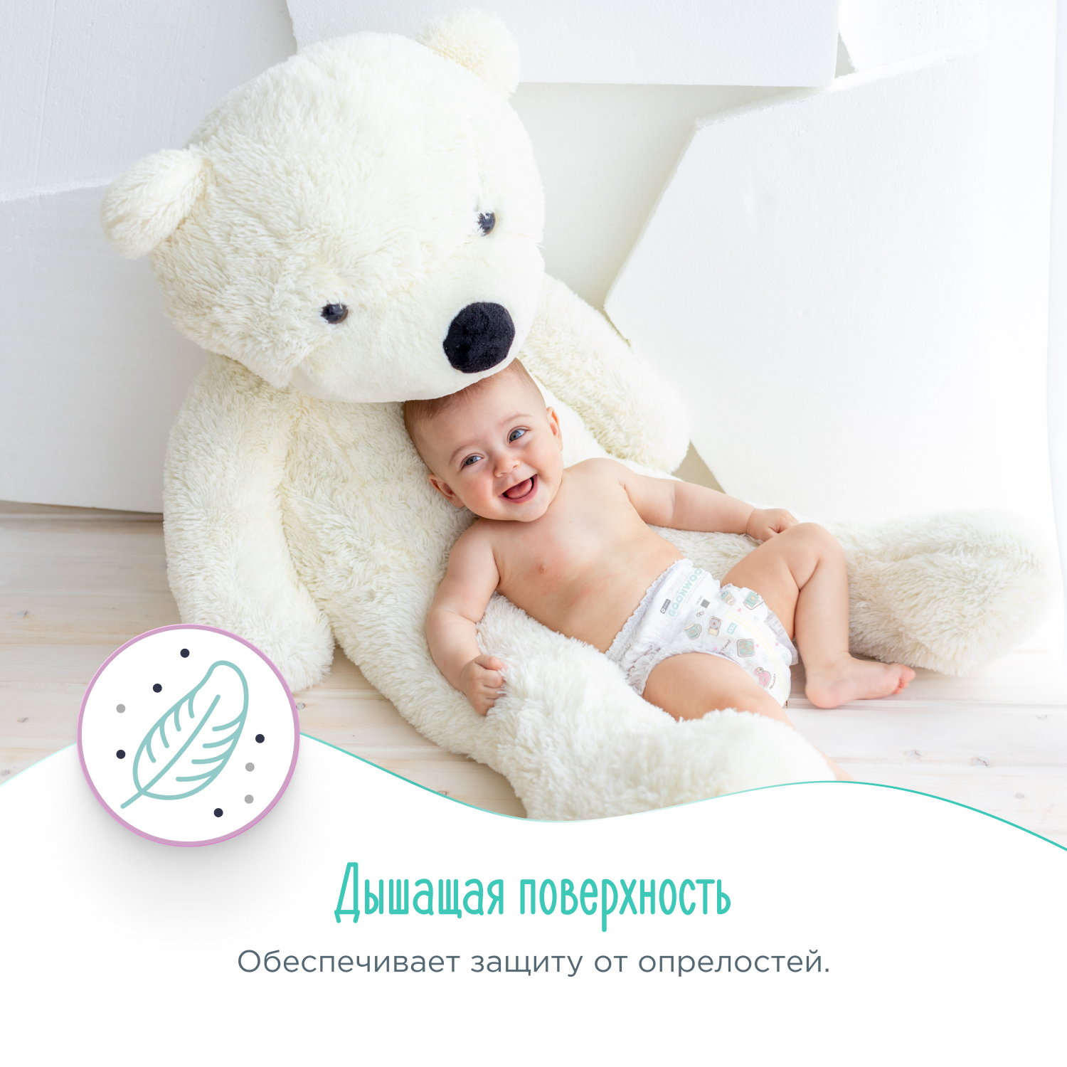Трусики GOONWOO XXL 36 шт. - фото 8