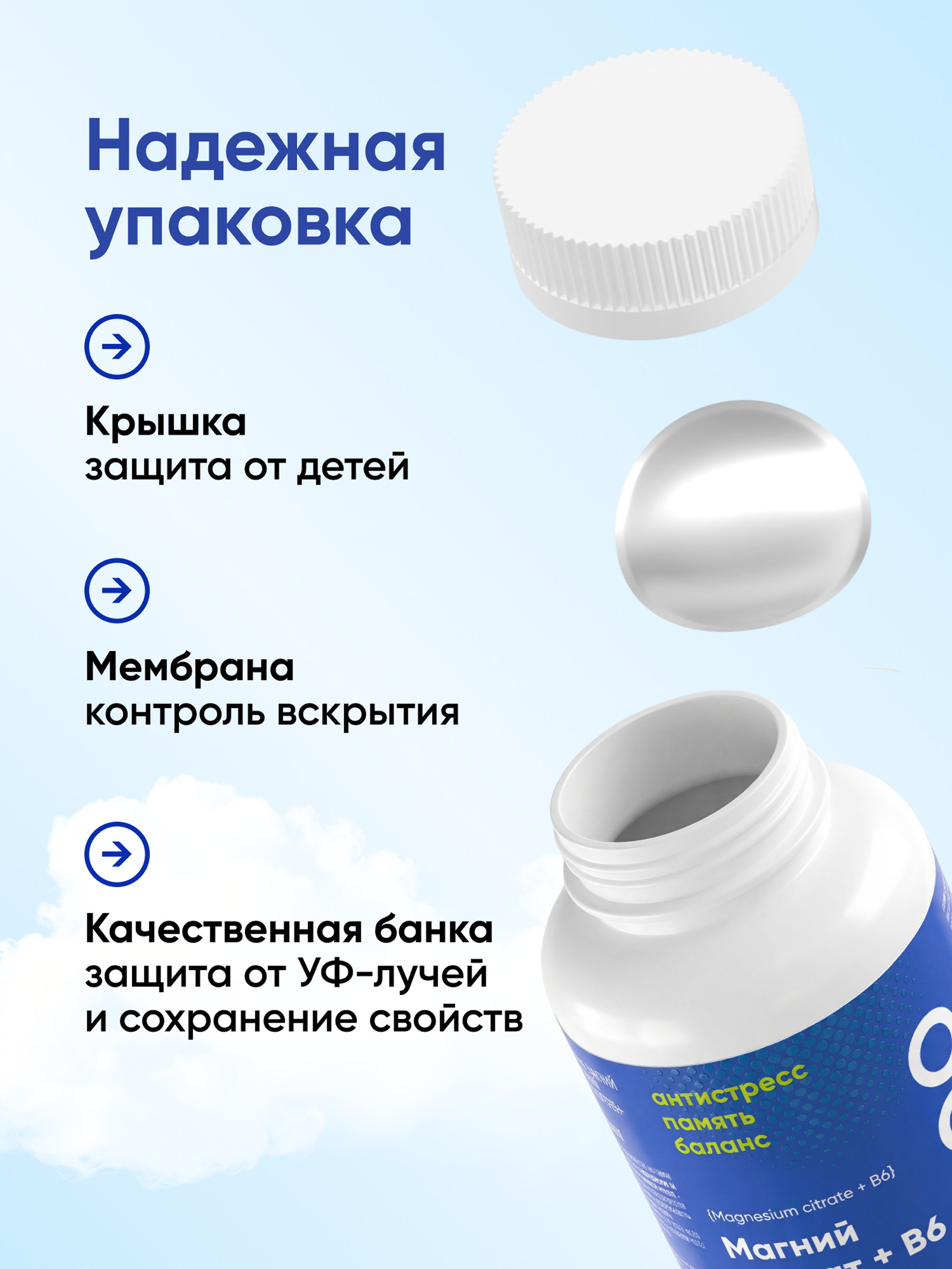 Магний цитрат 635 мг с витамином В6 qeep 120 капсул - фото 6