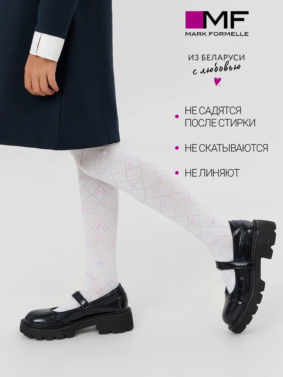 Колготки Mark Formelle (Марк Формэль) 700K-3226/белый - фото 2
