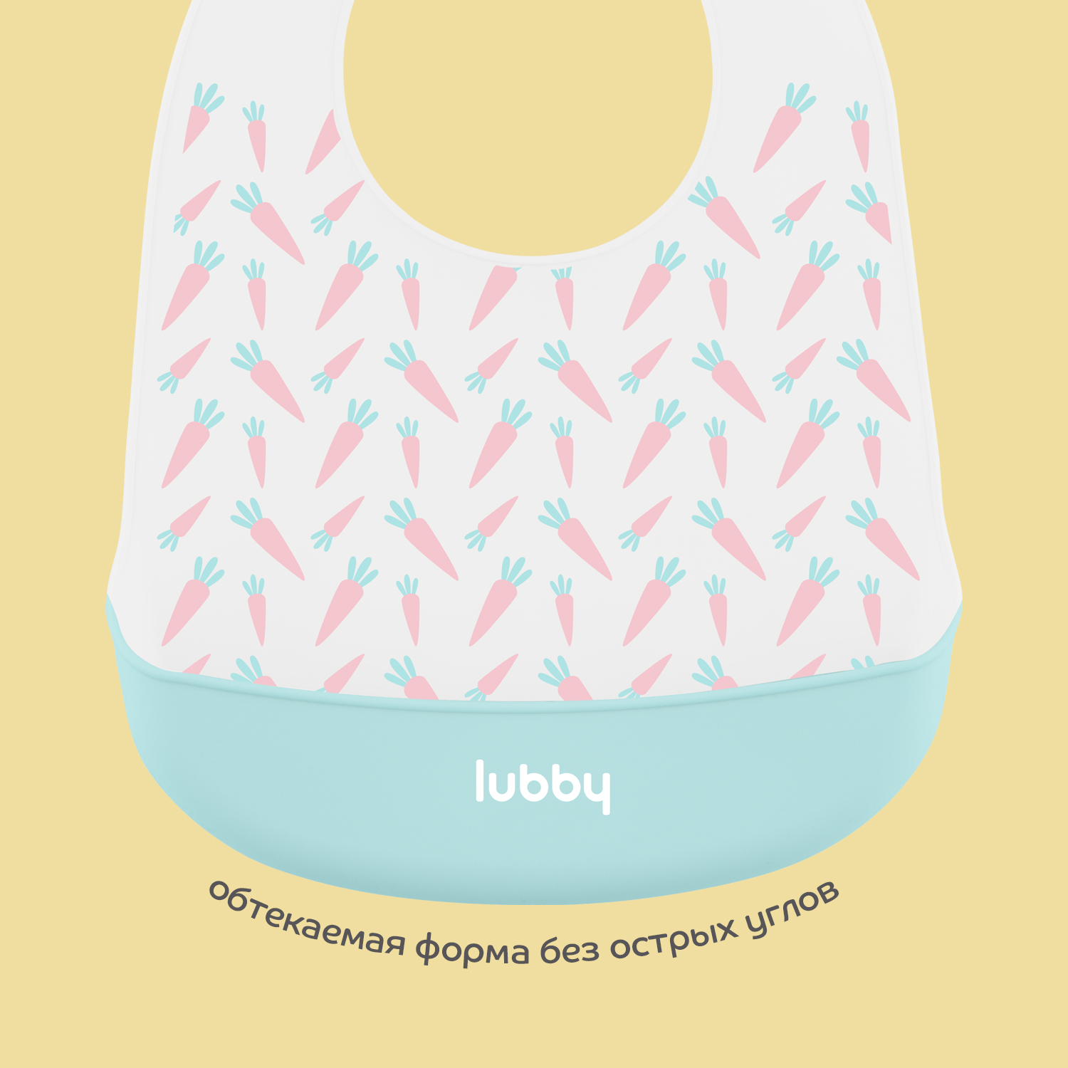 Нагрудник Lubby силикон - фото 4