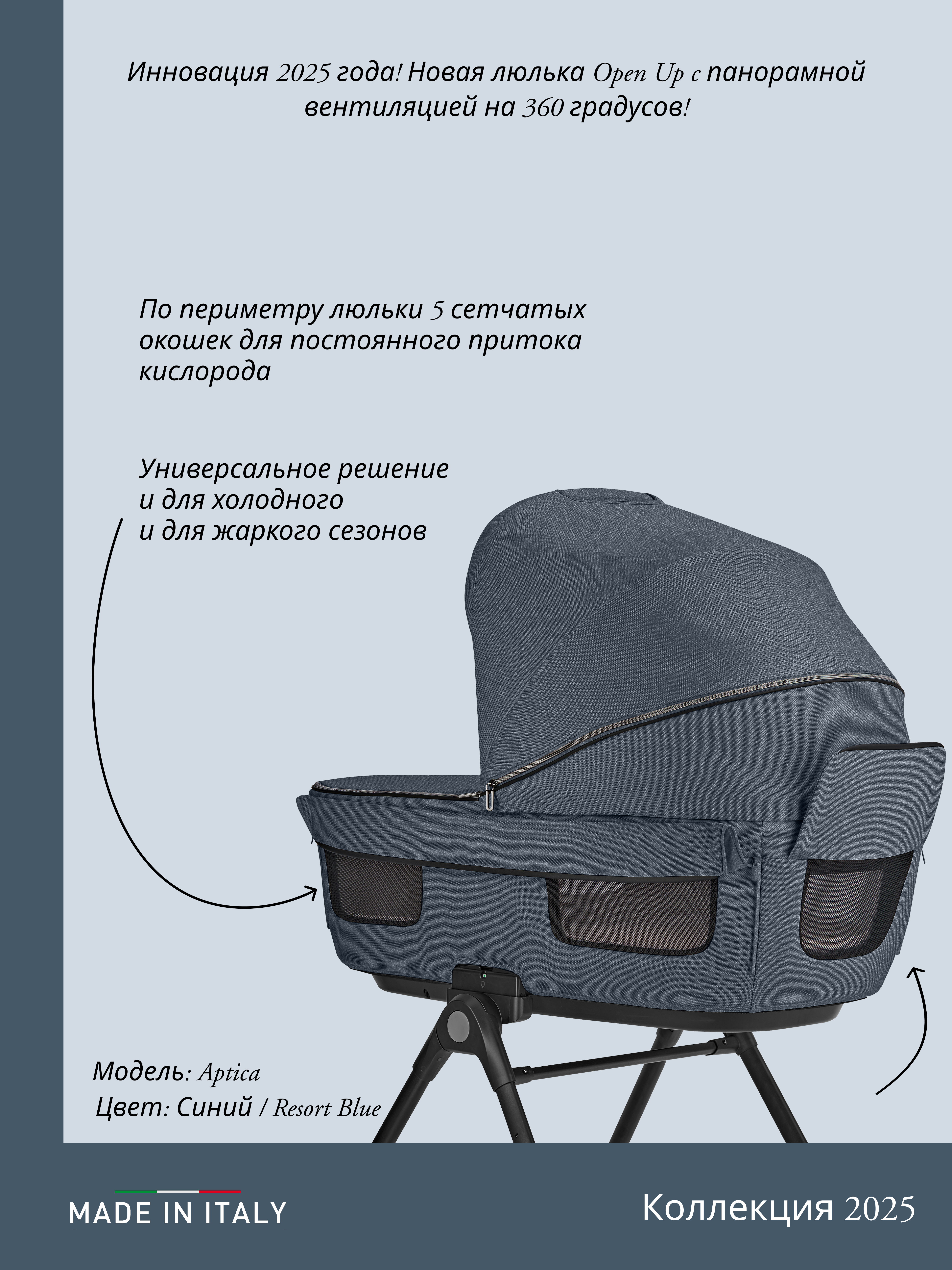 Коляска 3в1 Inglesina синий - фото 24