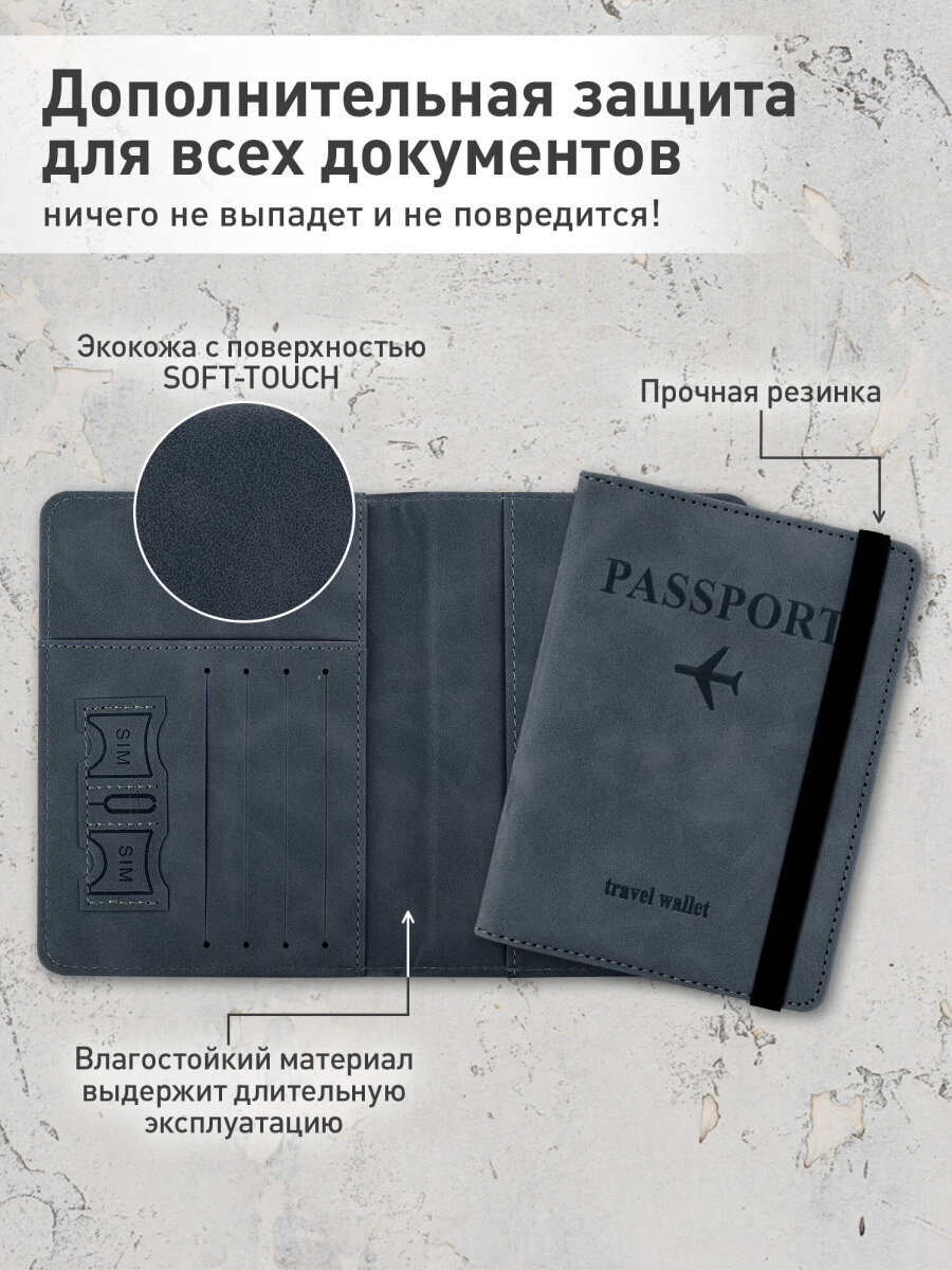 Обложка на документы Brauberg - фото 3