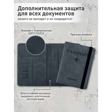 Обложка на документы Brauberg