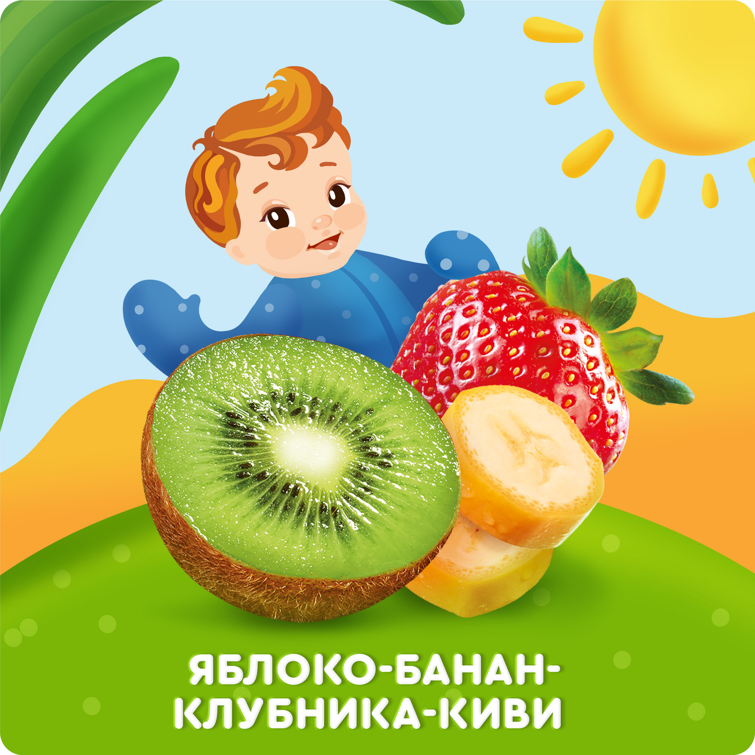 Пюре Агуша Яблоко-банан-клубника-киви с 8 мес 90 г - фото 2