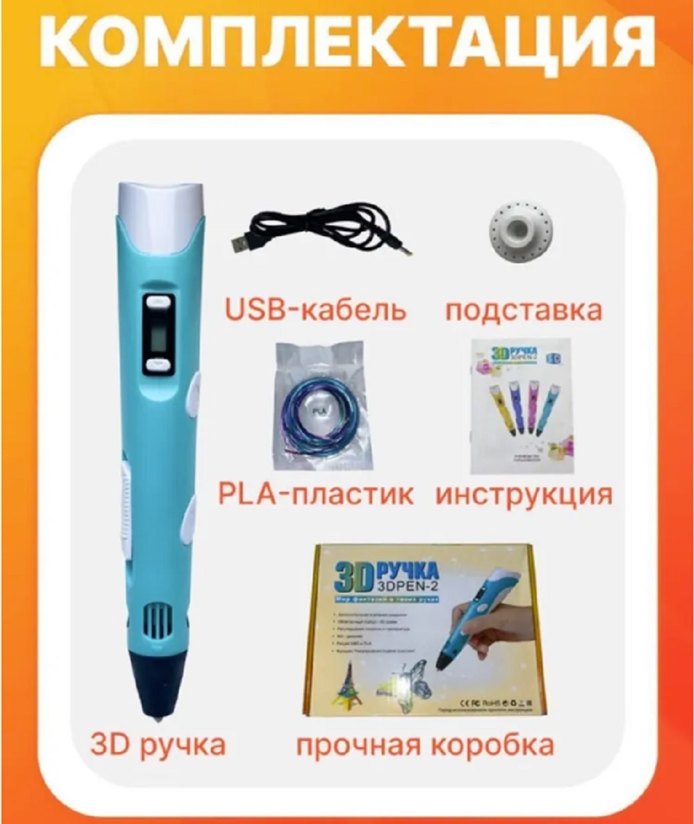 3D ручка ТОТОША в ассортименте - фото 7
