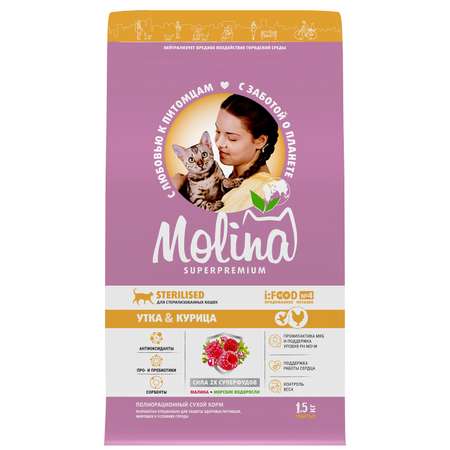 Корм для кошек Molina с уткой и курицей 1.5кг