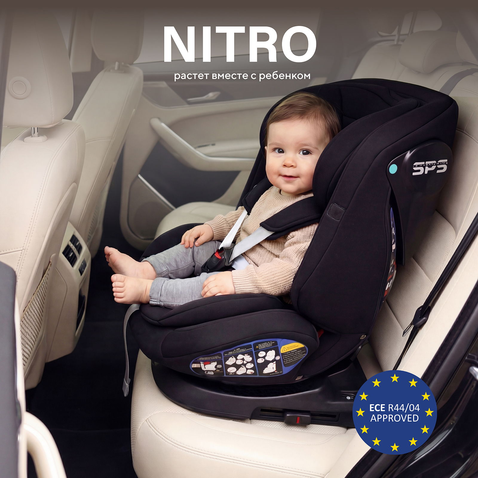 Изображение товара Автокресло Rant Nitro new isoifix группа 0/1/2/3 для детей 0-36 кг черное