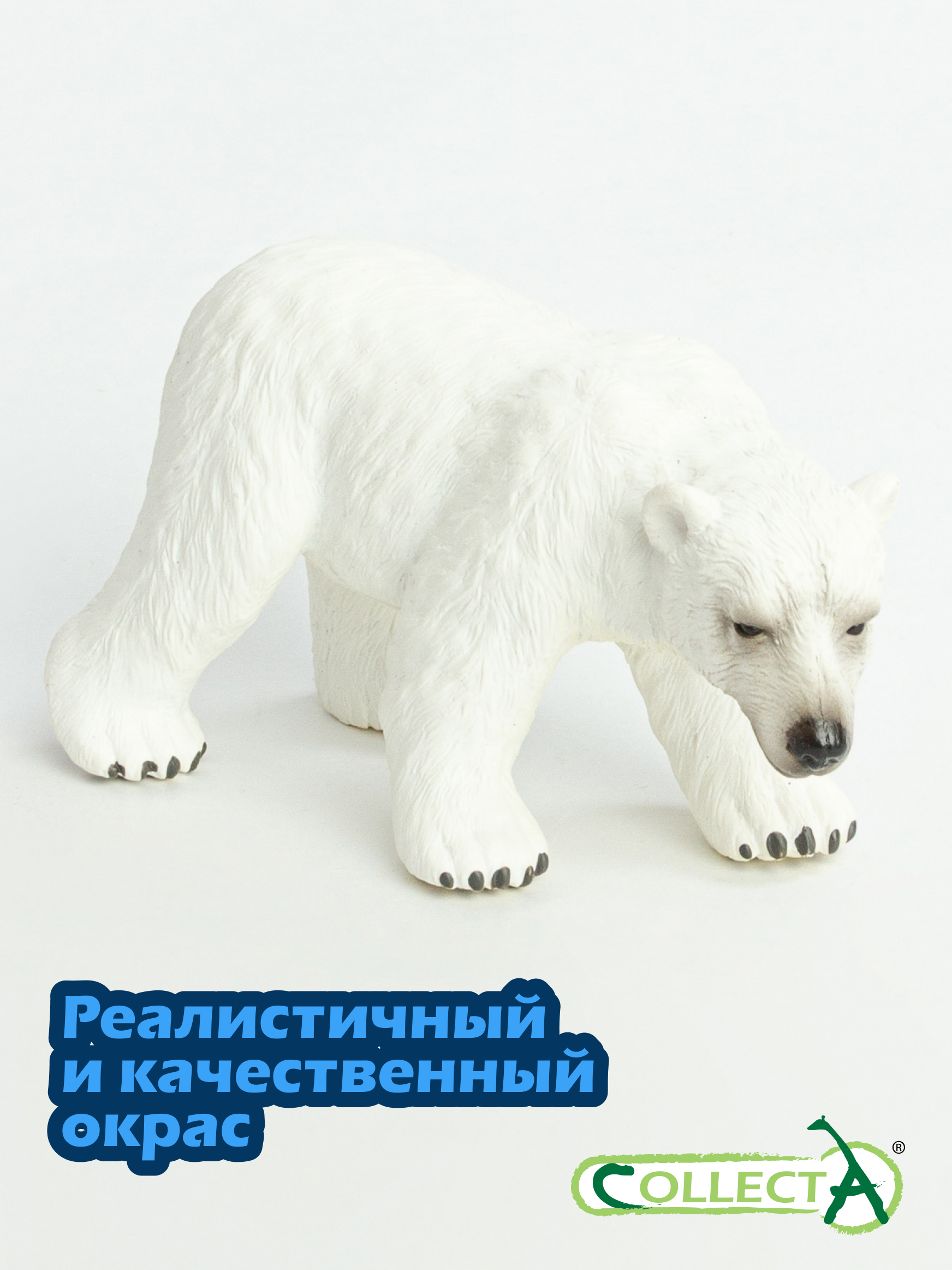 Фигурка Procon (Asia) Ltd Полярный медведь, 6 см - фото 4
