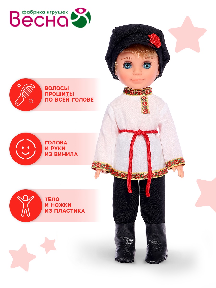 Кукла классическая Sima-Land 5393382 - фото 2