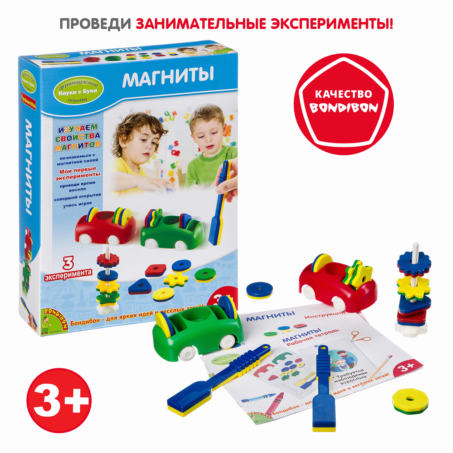 Набор для опытов Bondibon - фото 7