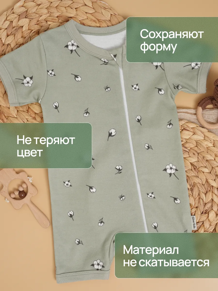 Песочник 3 шт Супер Пупс нбр/3пр/псчн/молн/оливковыйрай - фото 5