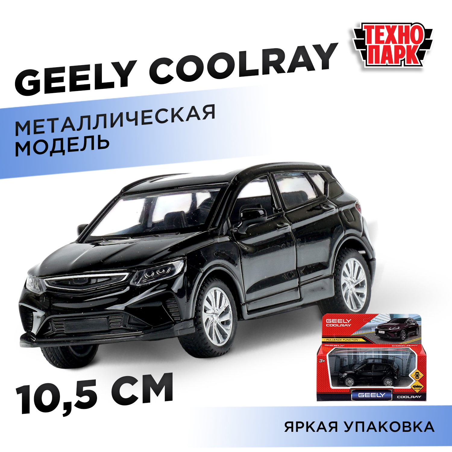 Изображение товара Внедорожник Huada Toys Кроссовер Инерционный 10,5 см Изображение товара Внедорожник Huada Toys Кроссовер Инерционный 10,5 см
