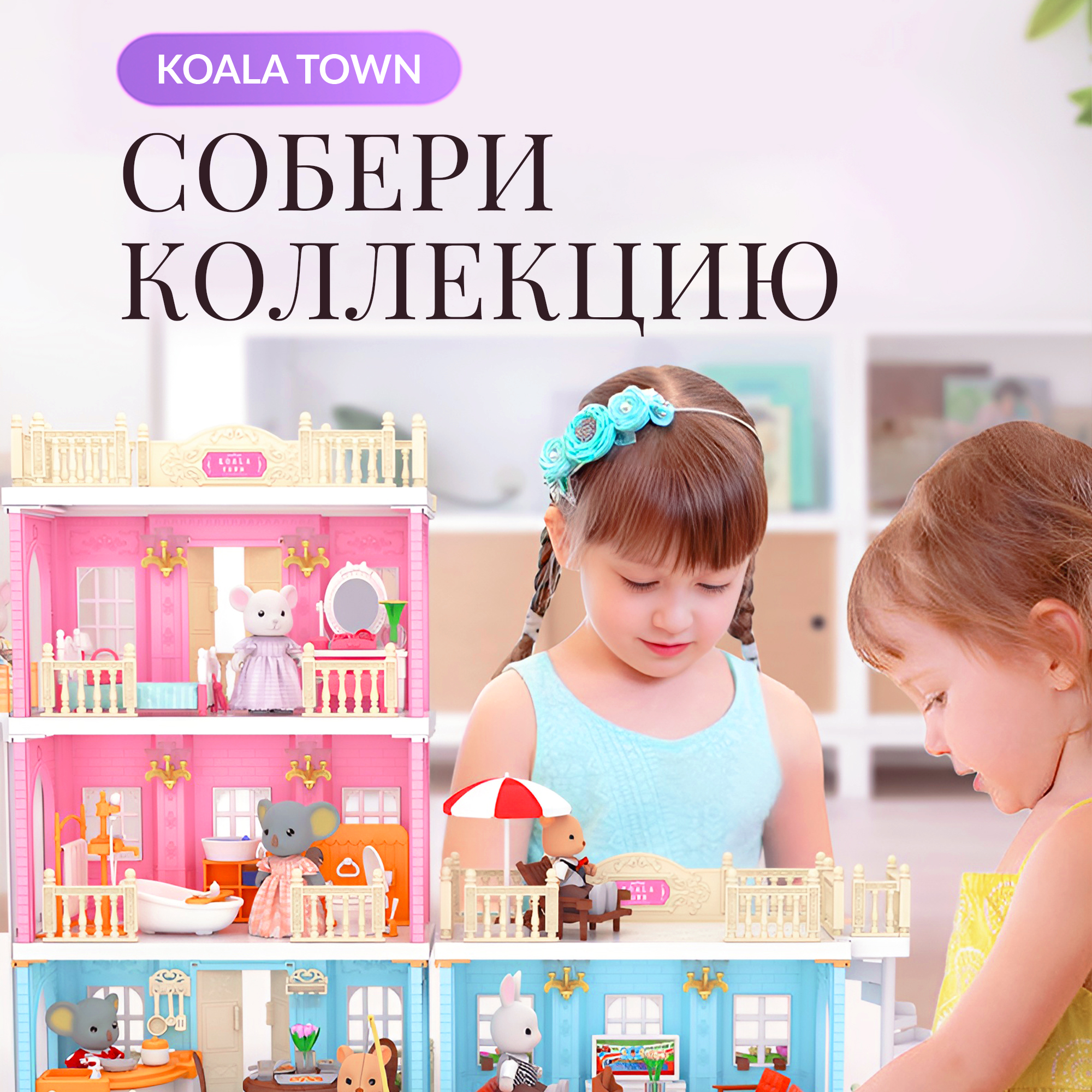 Домик для кукол SHARKTOYS с мебелью 1310000005 - фото 9