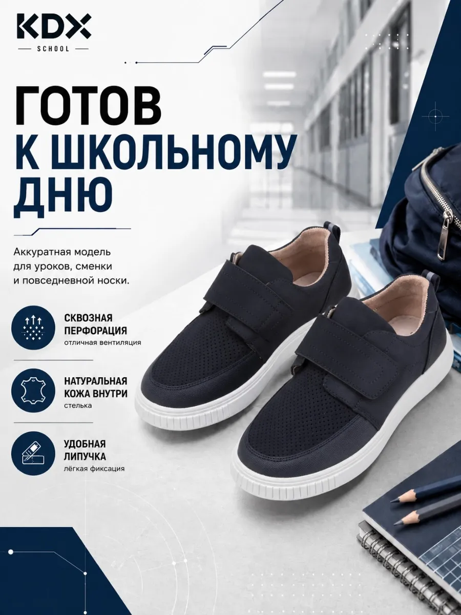 Туфли KDX MUSC-01 navy - фото 3