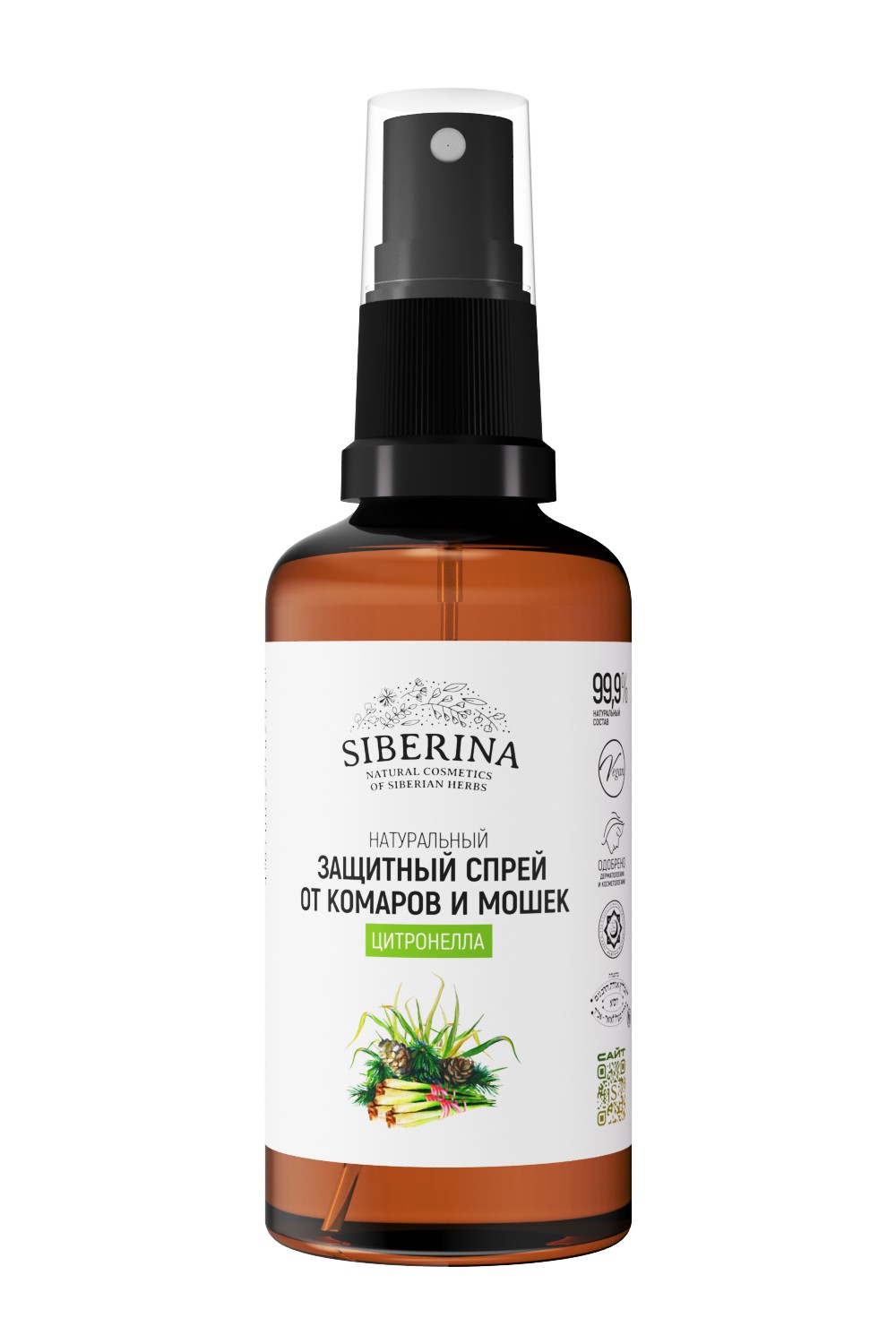 Спрей Siberina натуральный от комаров и мошек Цитронелла 50 мл - фото 1