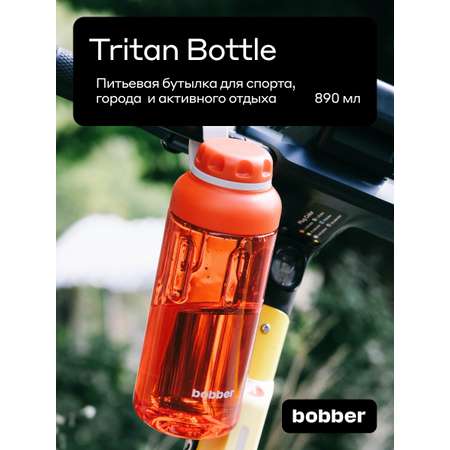 Бутылка Bobber красный 890 мл