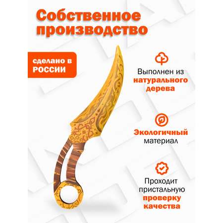 Нож PalisWood