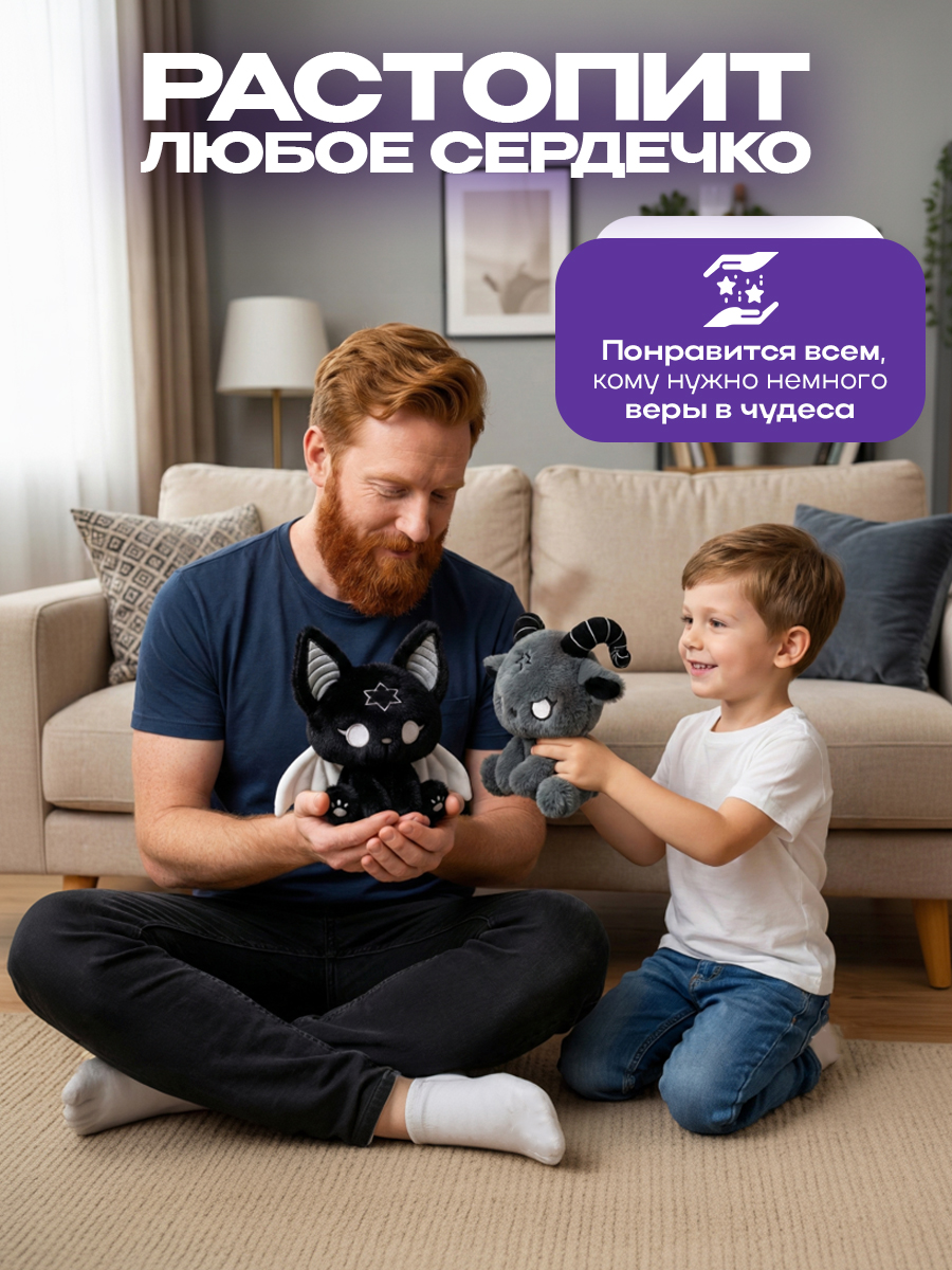 Мягкая игрушка Balori Летучая мышь - фото 9