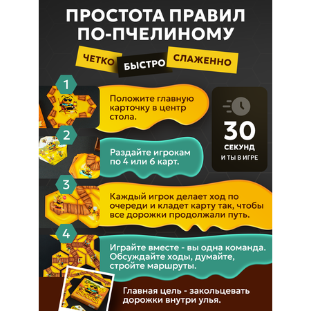 Настольная игра BoardGames для компании детей и взрослых