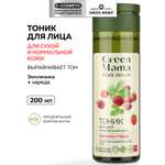 Тоник Green Mama для сухой и нормальной кожи 200 мл 1 шт.