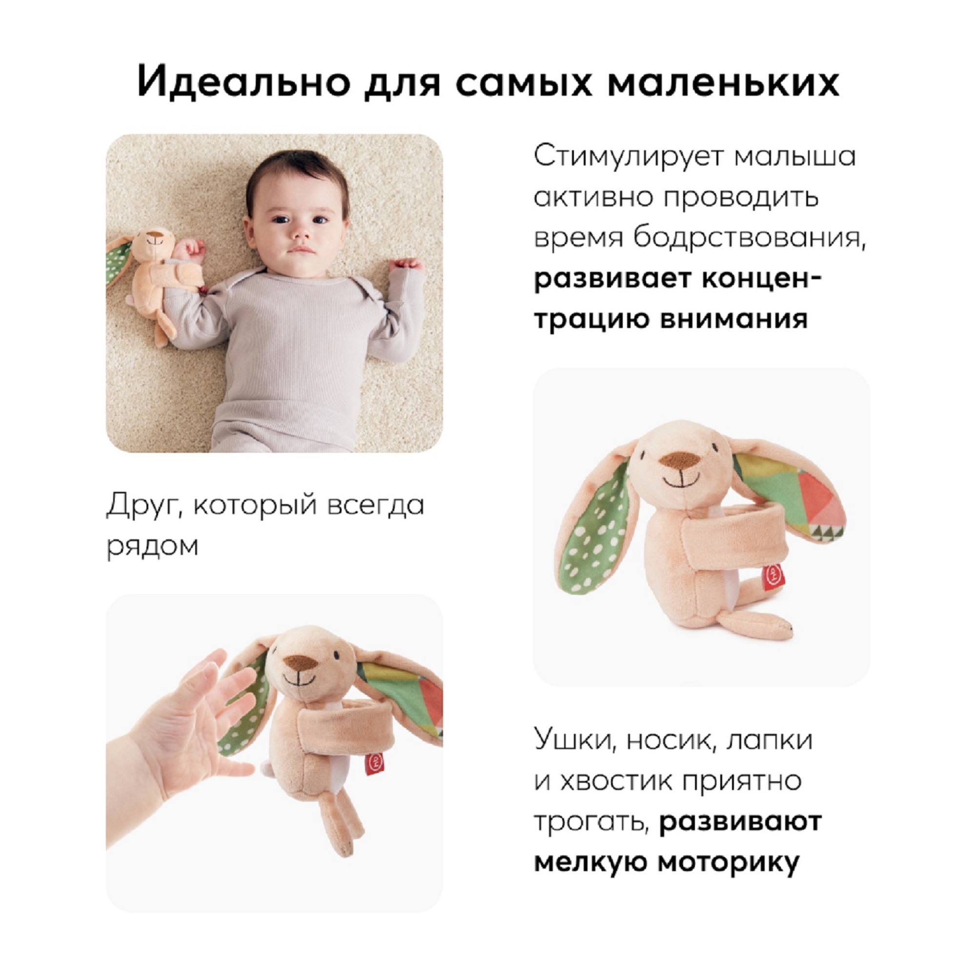 Игрушка Happy Baby погремушка Зайка - фото 3