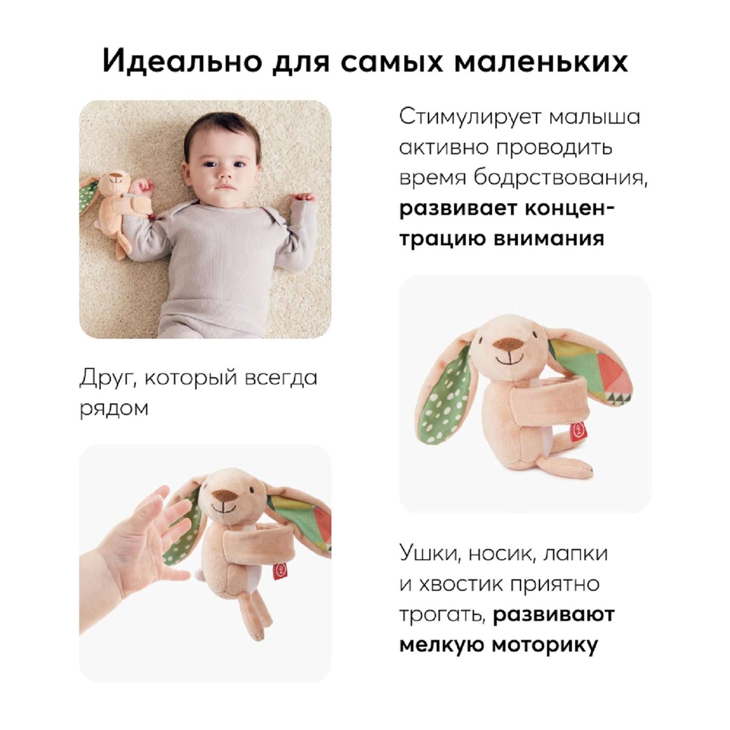 Игрушка Happy Baby погремушка Зайка - фото 3