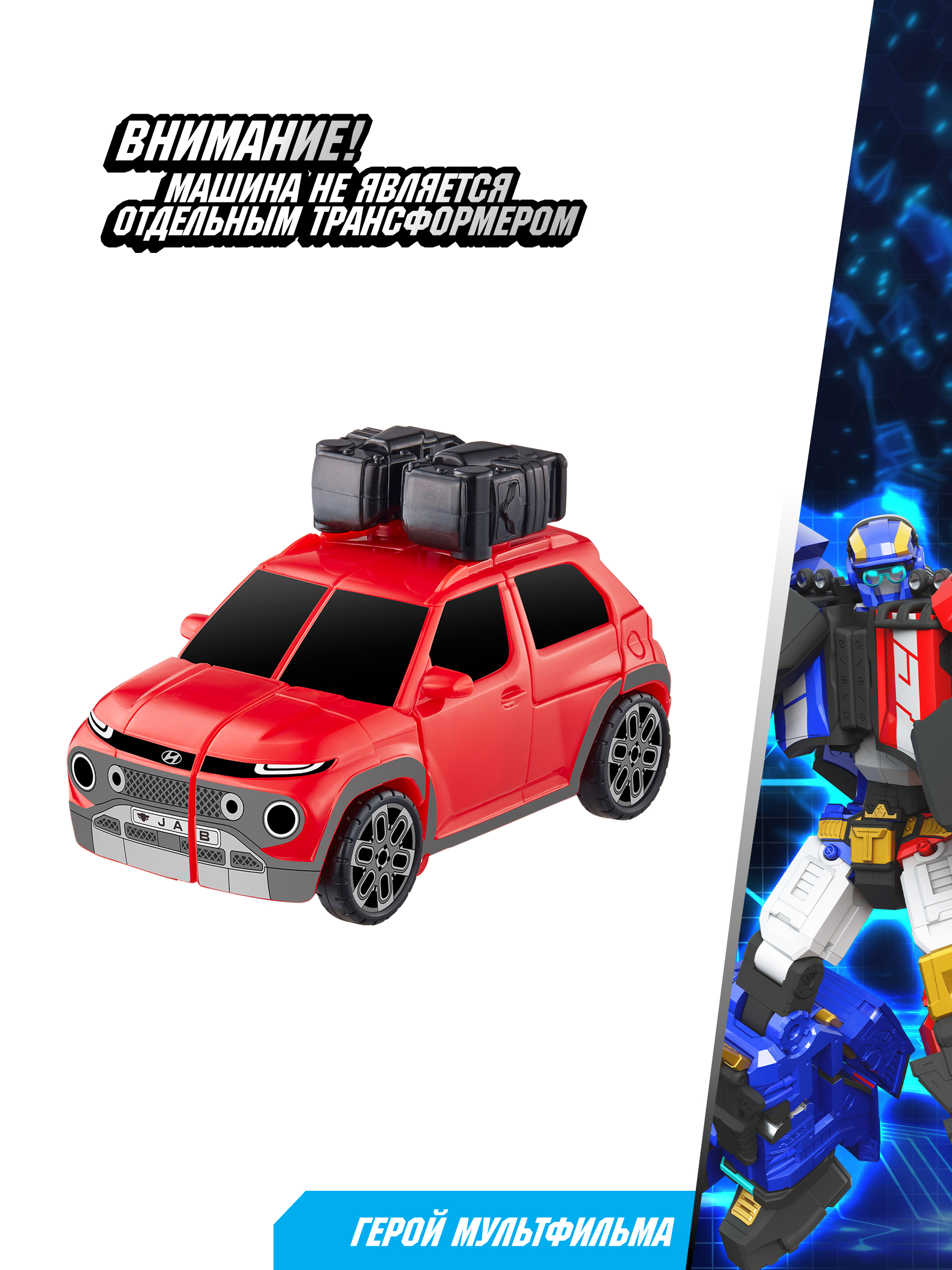 Фигурка ТОБОТ Робот трансформер TWINS NEW - фото 4