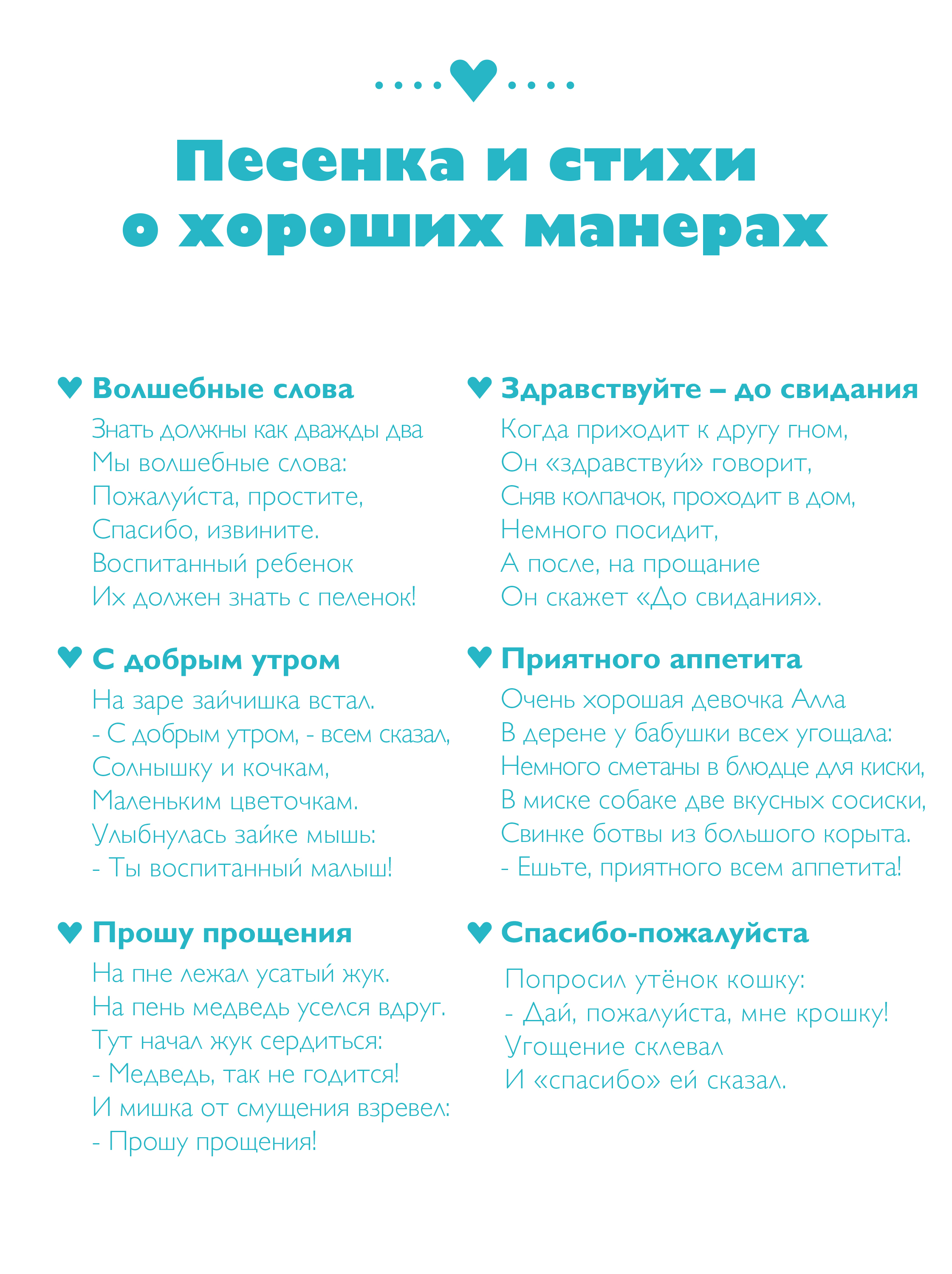 Кукла классическая Mary Poppins Мэри Уроки воспитания 451360 - фото 4