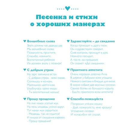 Кукла классическая Mary Poppins Мэри Уроки воспитания