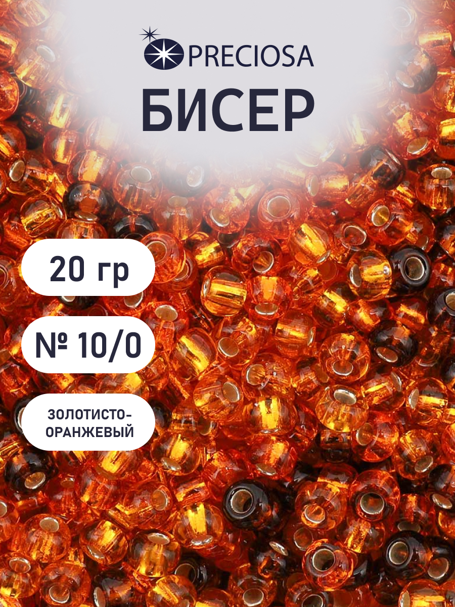 Набор для творчества Preciosa бисер чешский 10/0 20 г 4 цв - фото 1