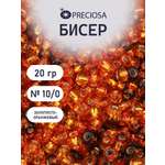 Набор для творчества Preciosa бисер чешский 10/0 20 г 4 цв