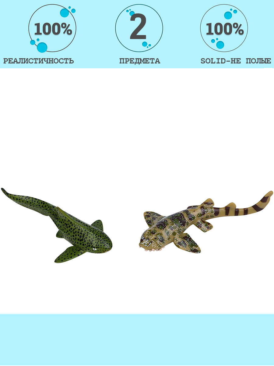 Игровой набор Masai Mara Китовая акула и зебровая акула - фото 14