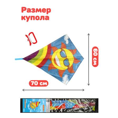 Воздушный змей X-Match детский большой 60х70 см