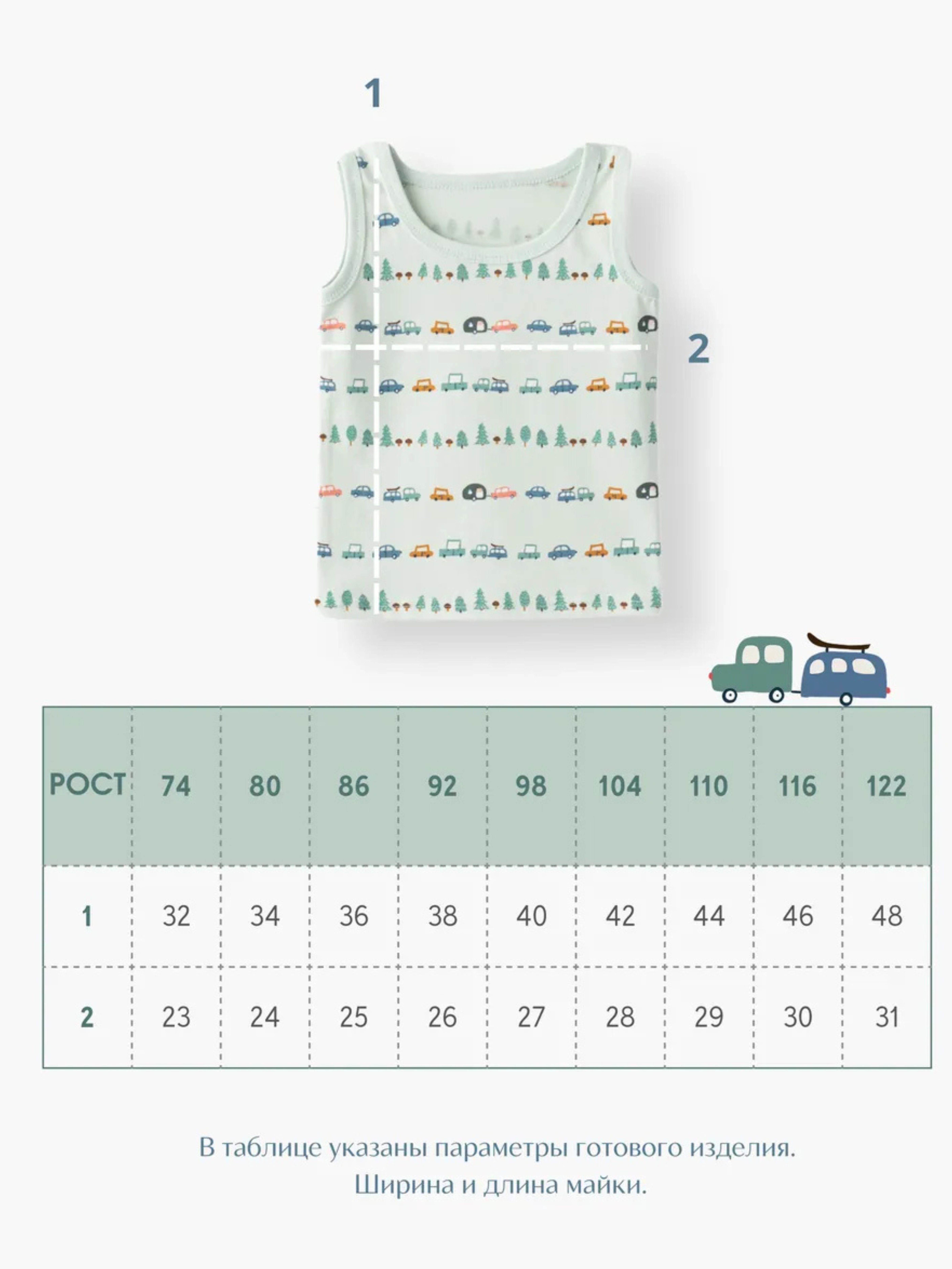 Майка 4 шт LESIKIDS 5613 - фото 6