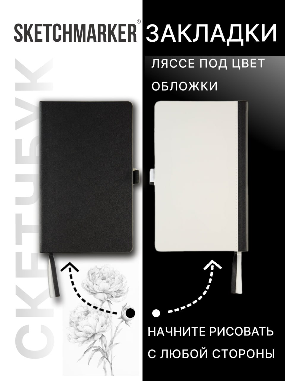 Скетчбук SKETCHMARKER А5 80 лист. - фото 5