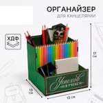 Органайзер настольный Sima-Land