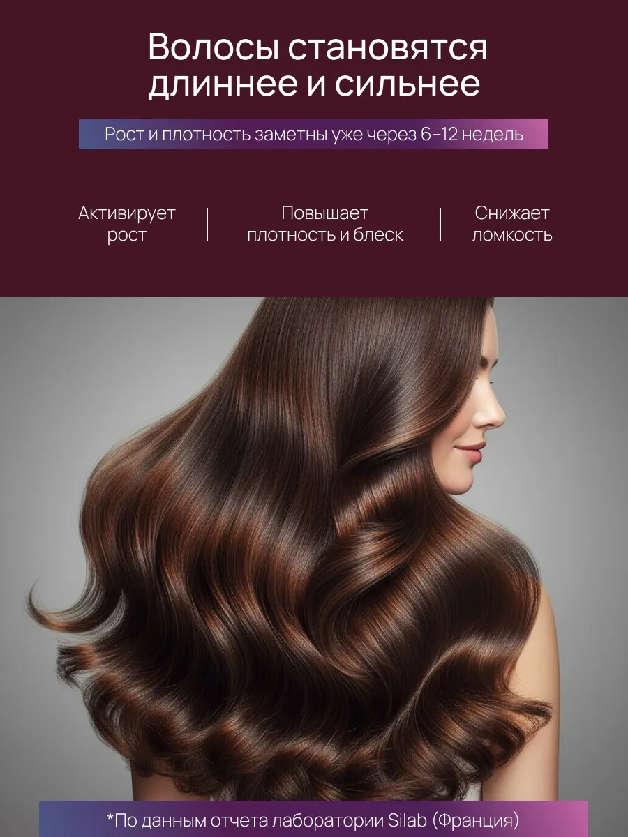 Набор средств Селенцин 550 мл 1 шт. - фото 3