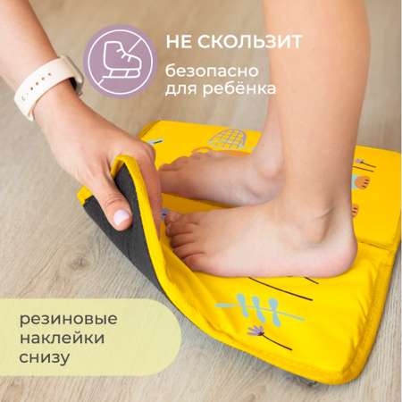 Коврик для переобувания Всё на местах складной антискользящий с принтом Медвежонок желтый 30х36 см