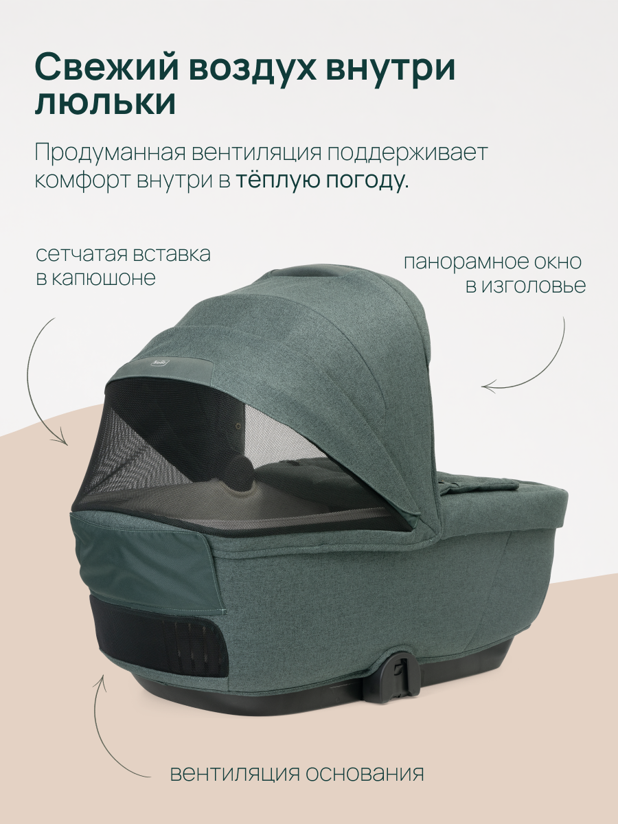 Люлька Chicco - фото 7