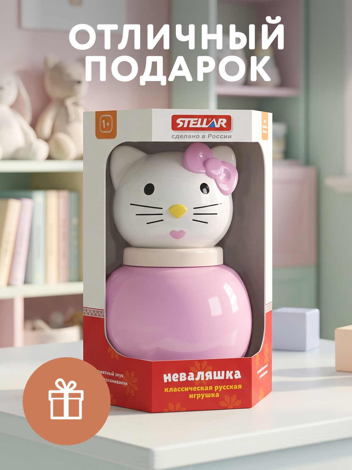 Игрушка Стеллар неваляшка Кошечка - фото 5