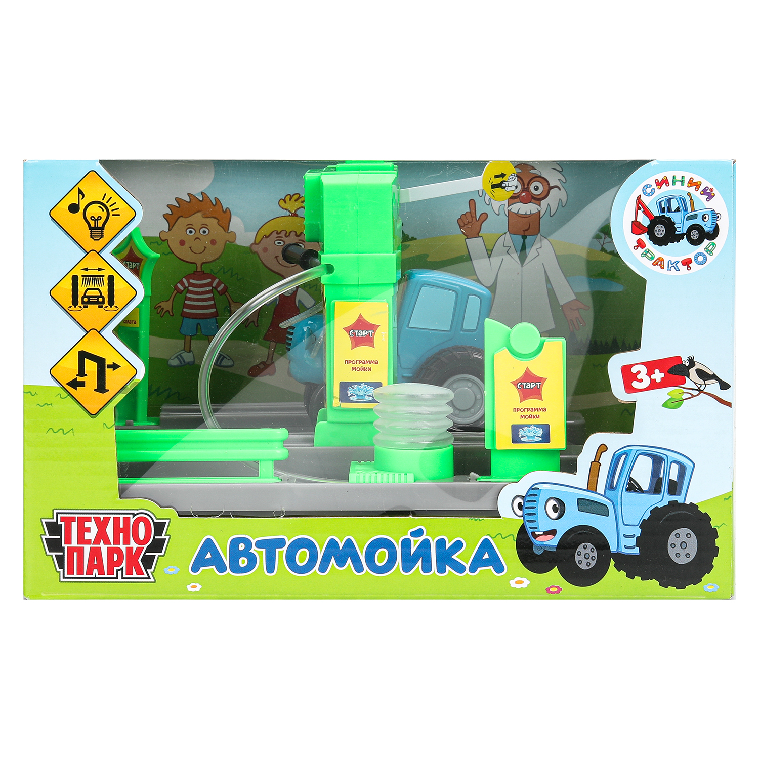 Трактор Технопарк Автомойка 393636 - фото 1