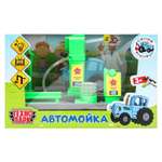 Трактор Технопарк Автомойка