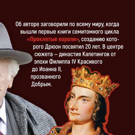Книга АЗБУКА Париж от Цезаря до Людовика Святого. Истоки и берега