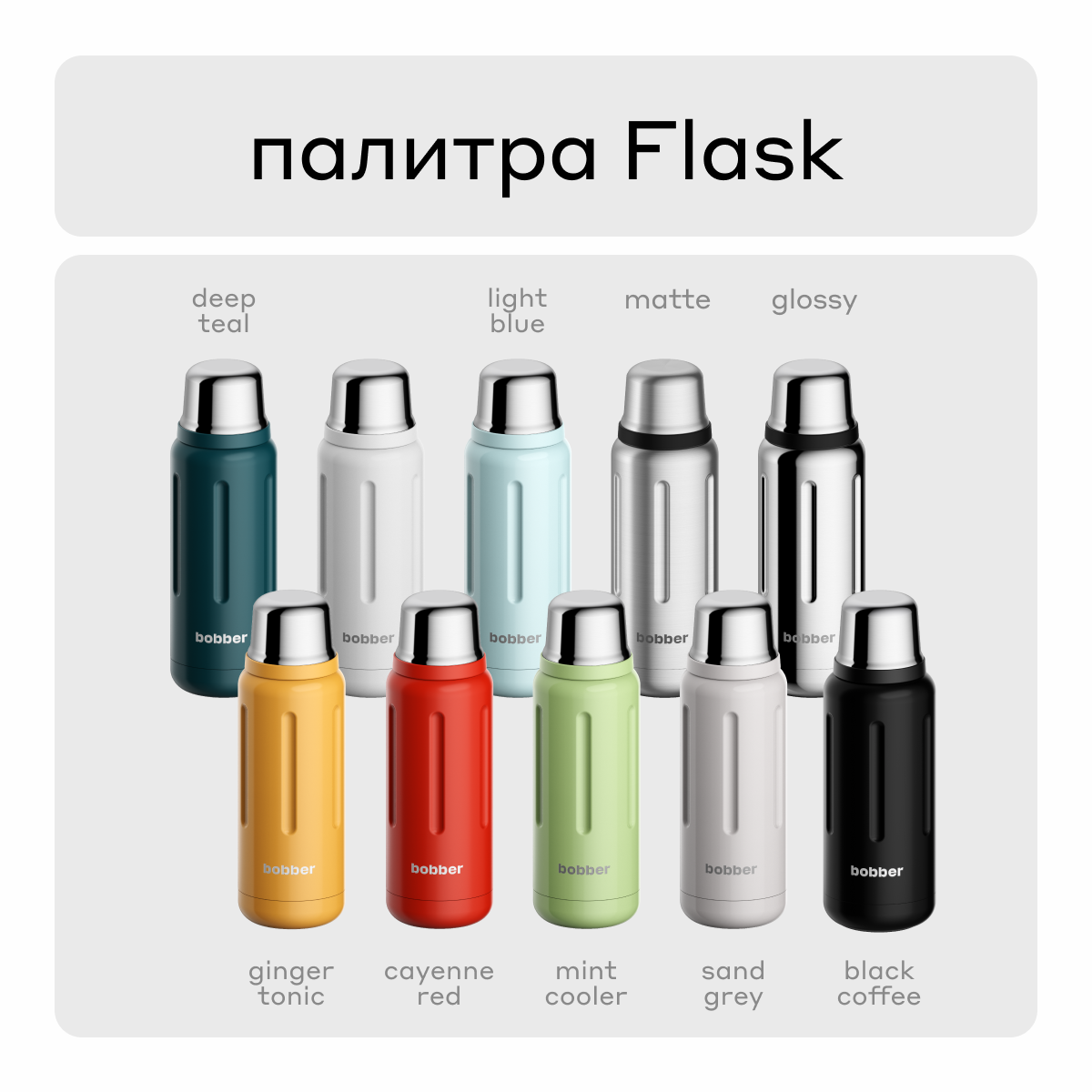 Термос 1 л для напитков Bobber Flask красный - фото 6