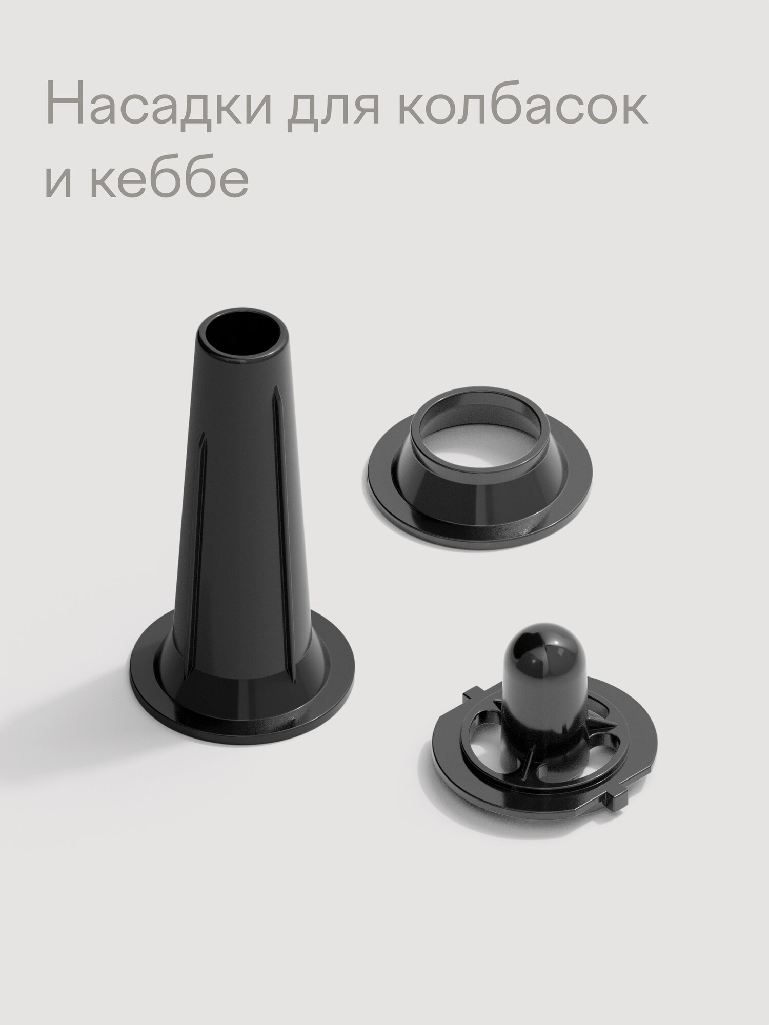 Мясорубка Tuvio TMG04MVJ с овощерезкой и соковыжималкой серая - фото 6
