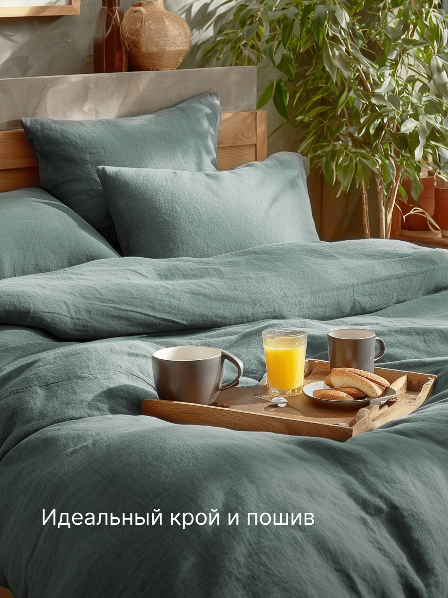 Комплект постельного белья BRAVO Organic хвоя евро 6 предм. - фото 10