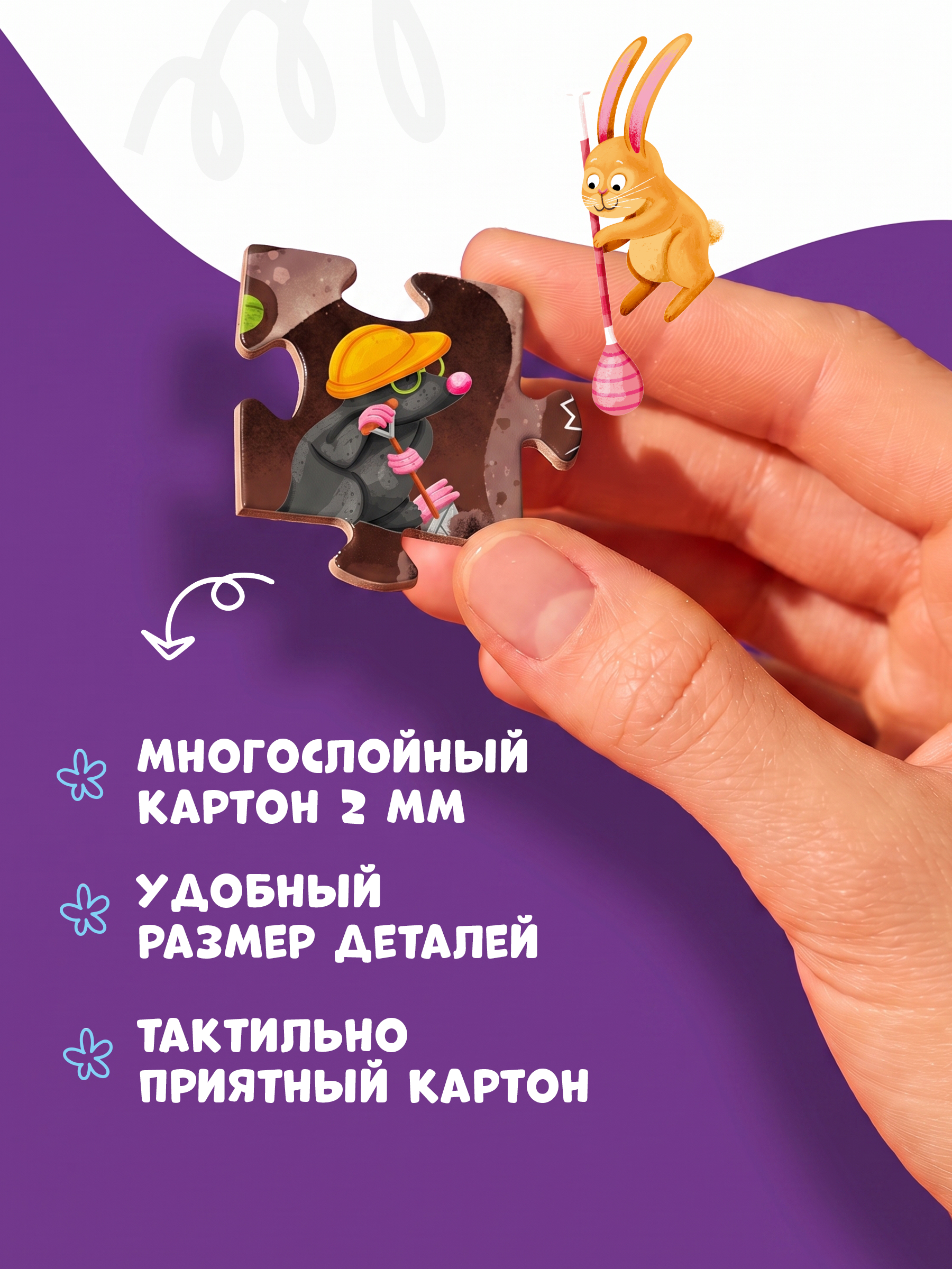 Пазл Tigitak Лесные истории - фото 6