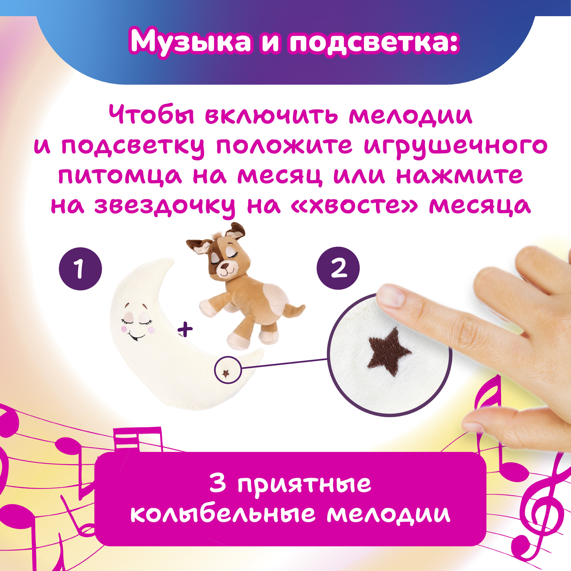 Мягкая игрушка Лунатики - фото 11