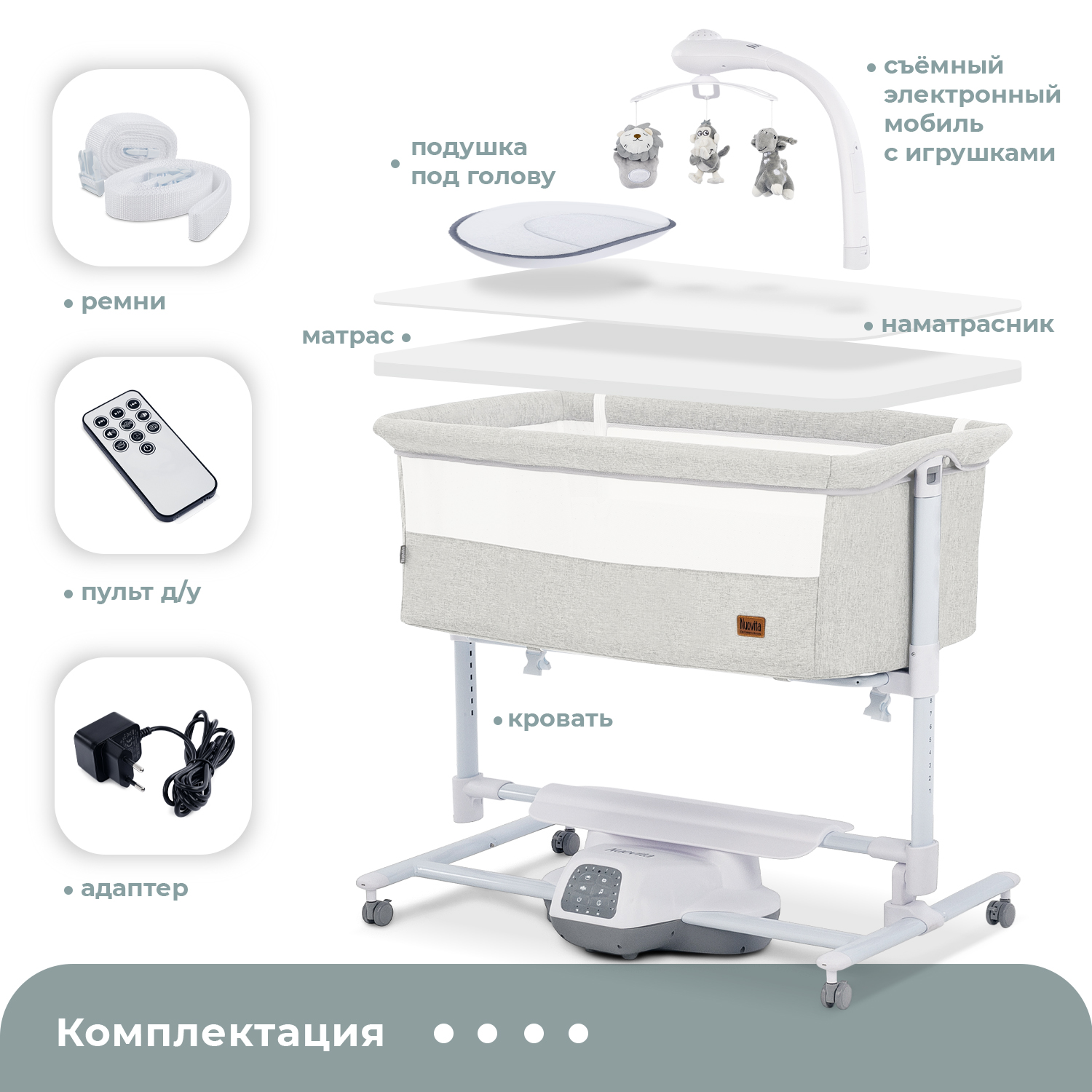 Колыбель Nuovita Accanto - фото 11