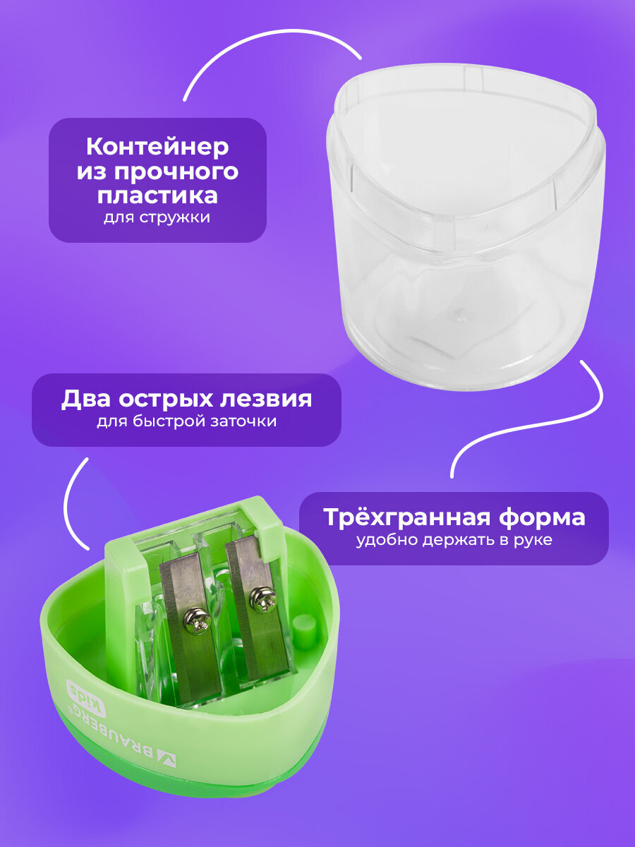 Точилка Brauberg 2 шт. - фото 2